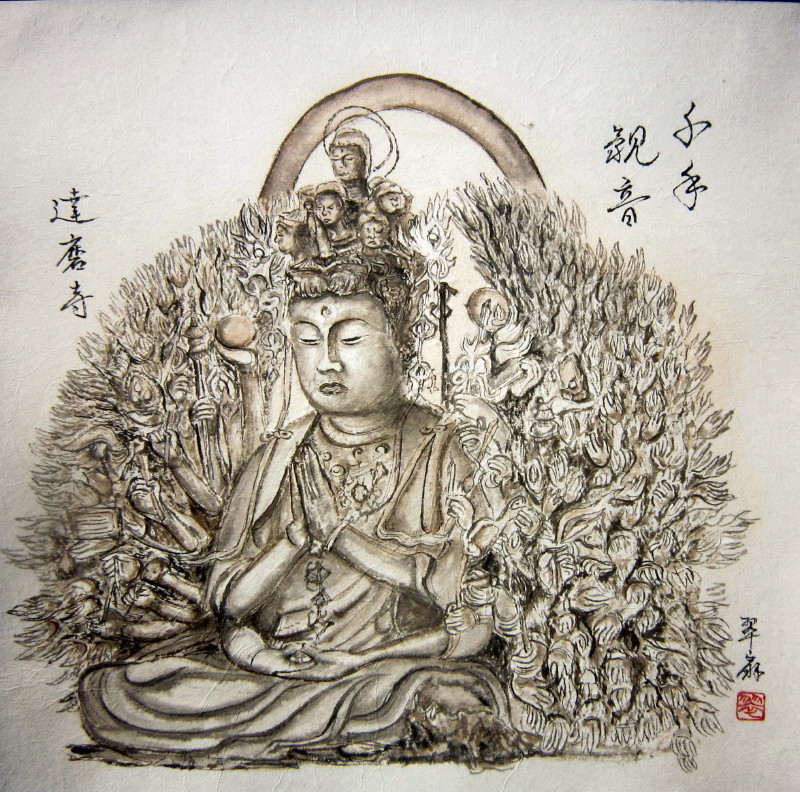 絵画】仏画☆水墨画☆観音様☆