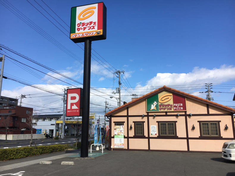 グラッチェガーデンズ 高松市今里町 テリトリーは高松市です