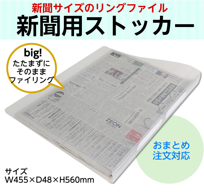 安住淳国対委員長の新聞スクラップ_f0133526_10561352.jpg