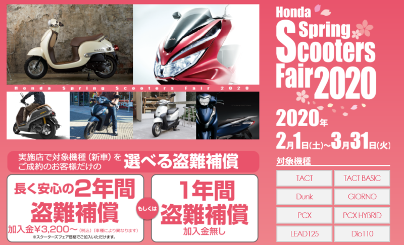 2年でたった 30から バイクセンター Don Chan 日記 2年でたった 30から バイクセンター Don Chan 日記