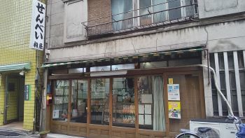 今週のお仕事_c0146040_17402375.jpg