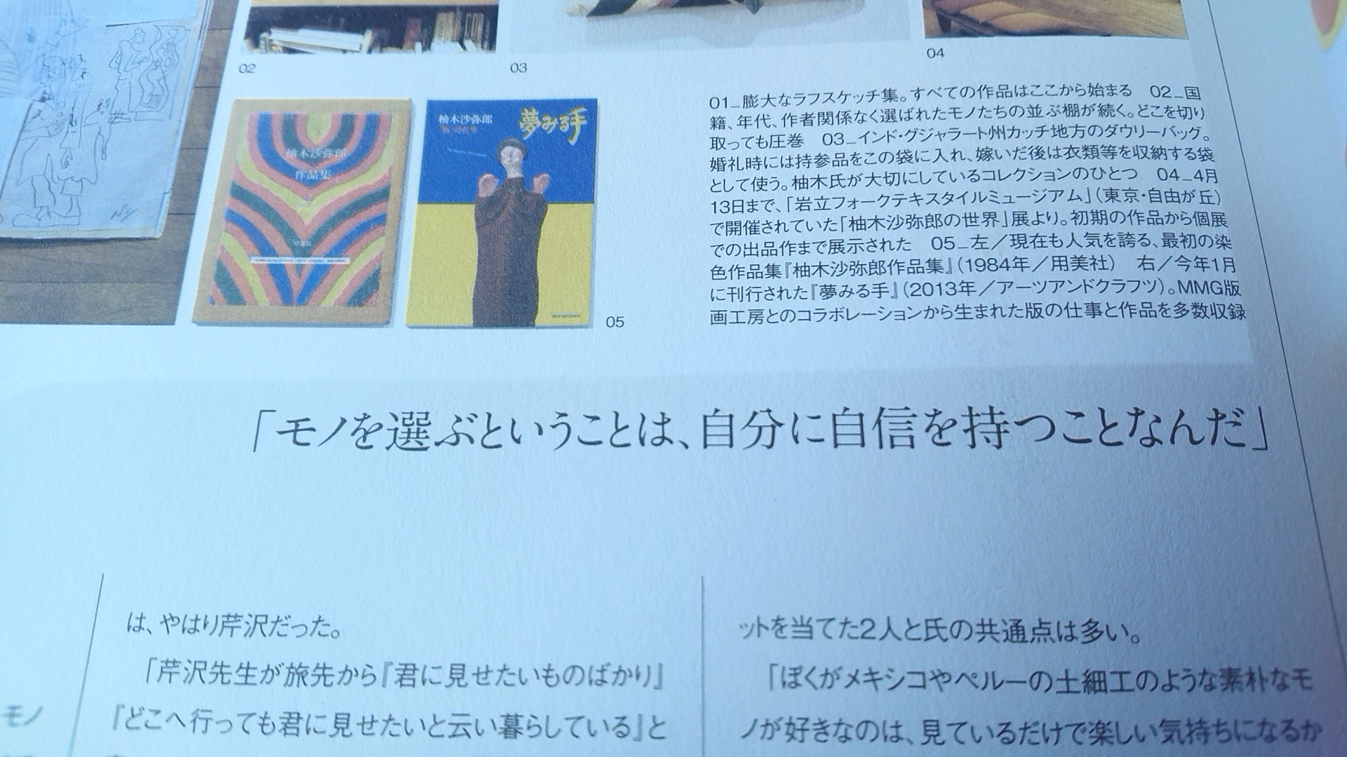 「言霊」_b0369943_13262357.jpg