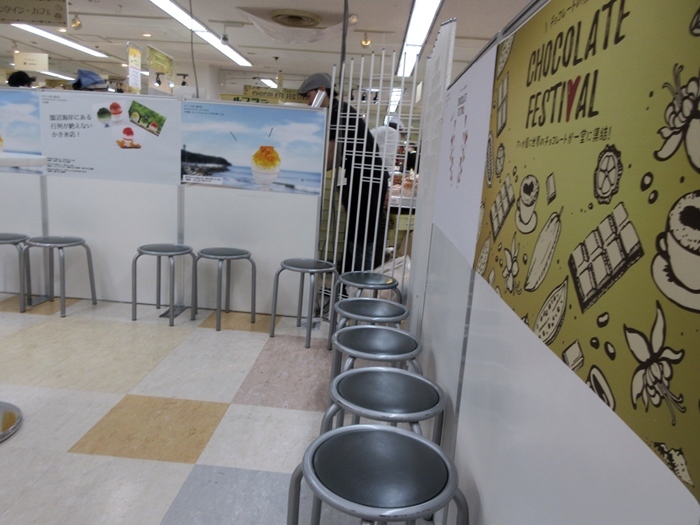 【さいか屋のチョコフェスで埜庵のICEクリームという名のソフトを食べる】バレンタイン_b0009849_11194456.jpg
