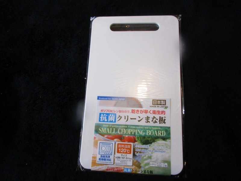 ベタ 仕切り板買ってきました 孤影悄然