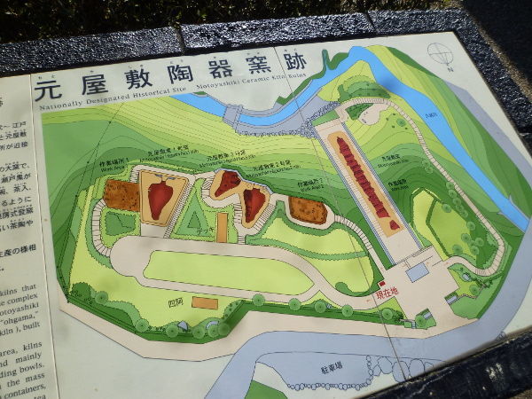織部の里公園で元屋敷窯を見学＠岐阜でごはん2017冬_c0152767_21540927.jpg