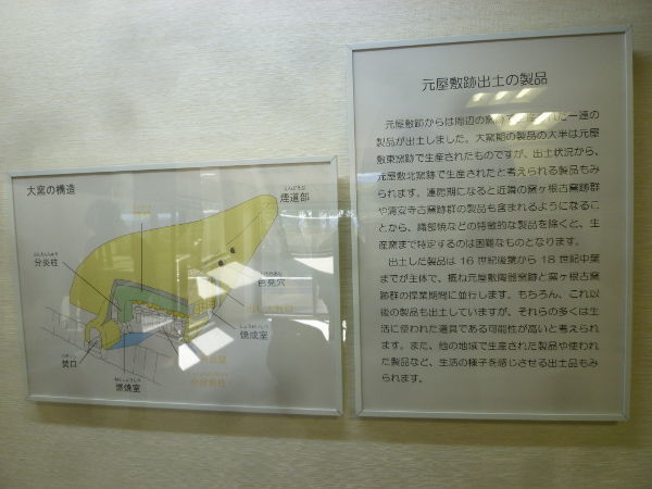 織部の里公園で元屋敷窯を見学＠岐阜でごはん2017冬_c0152767_21575555.jpg