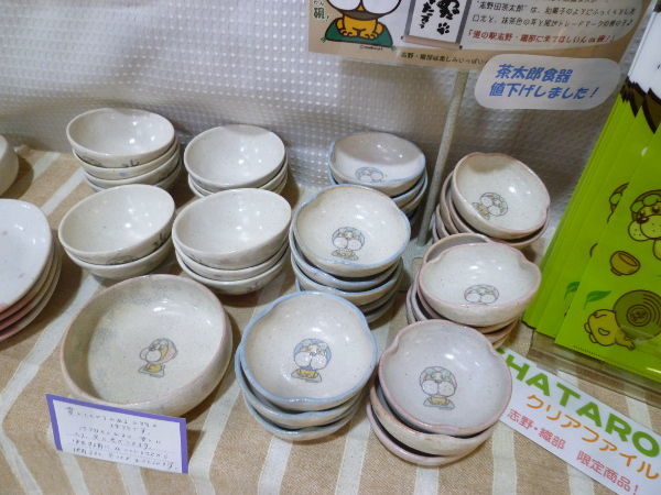 美濃焼ほか陶器が激安!織部ヒルズ散策@岐阜でごはん2017冬_c0152767_22080560.jpg