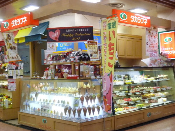 実家帰省の小ネタいろいろ@岐阜でごはん2017冬_c0152767_22294742.jpg