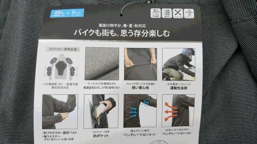 高松店・新作ジャケット情報【パワーエイジ】_b0163075_12565591.jpg