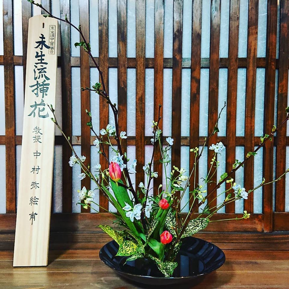 生け花 教授 お免状_d0230676_15560056.jpg