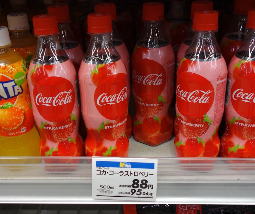コーラの値段!_b0057679_10153701.jpg