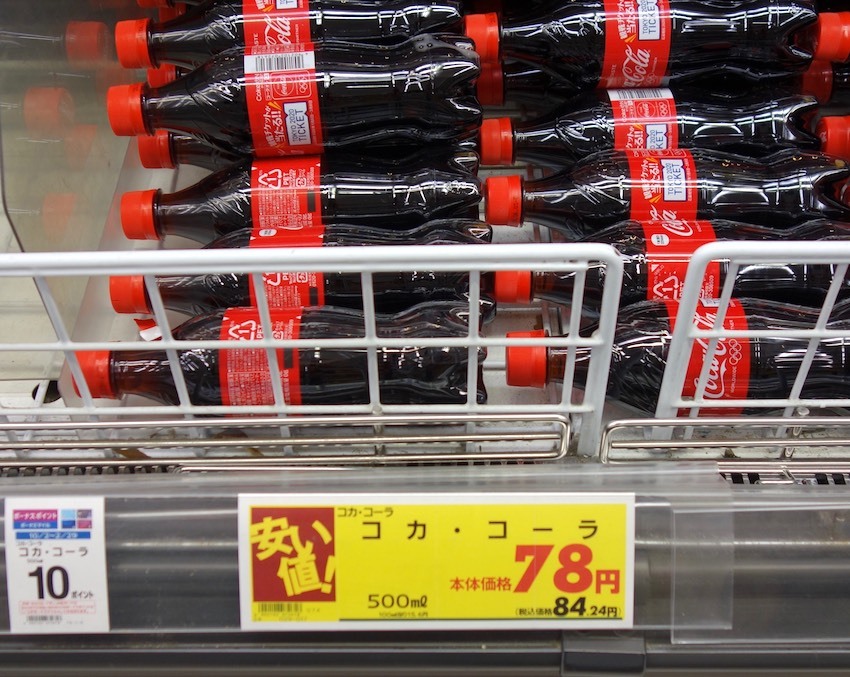コーラの値段!_b0057679_10155262.jpg