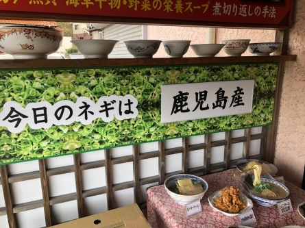 2/8 店長日記_e0173381_18310240.jpg