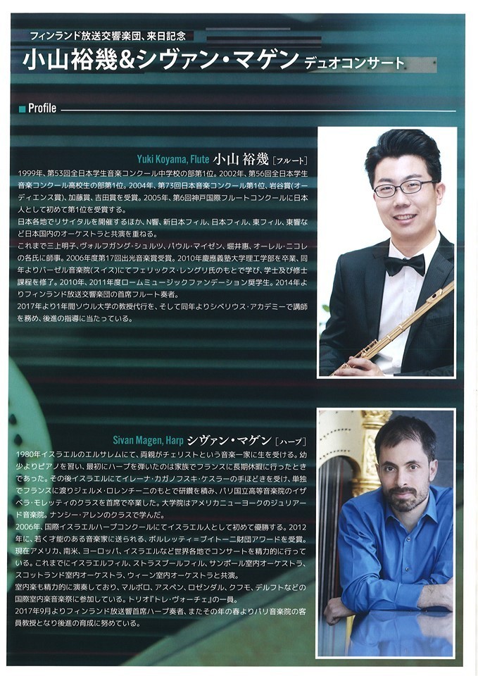 学生さんたち、そして先生たちも一生懸命。_e0046190_16194947.jpg