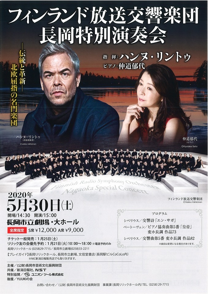 学生さんたち、そして先生たちも一生懸命。_e0046190_16215373.jpg