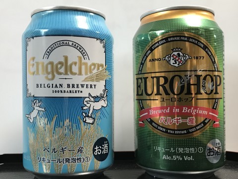 ベルギー産 エンゼルヒェン ユーロホップ 淀川ランニングライフ ベルギー産 エンゼルヒェン ユーロホップ 淀川ランニングライフ
