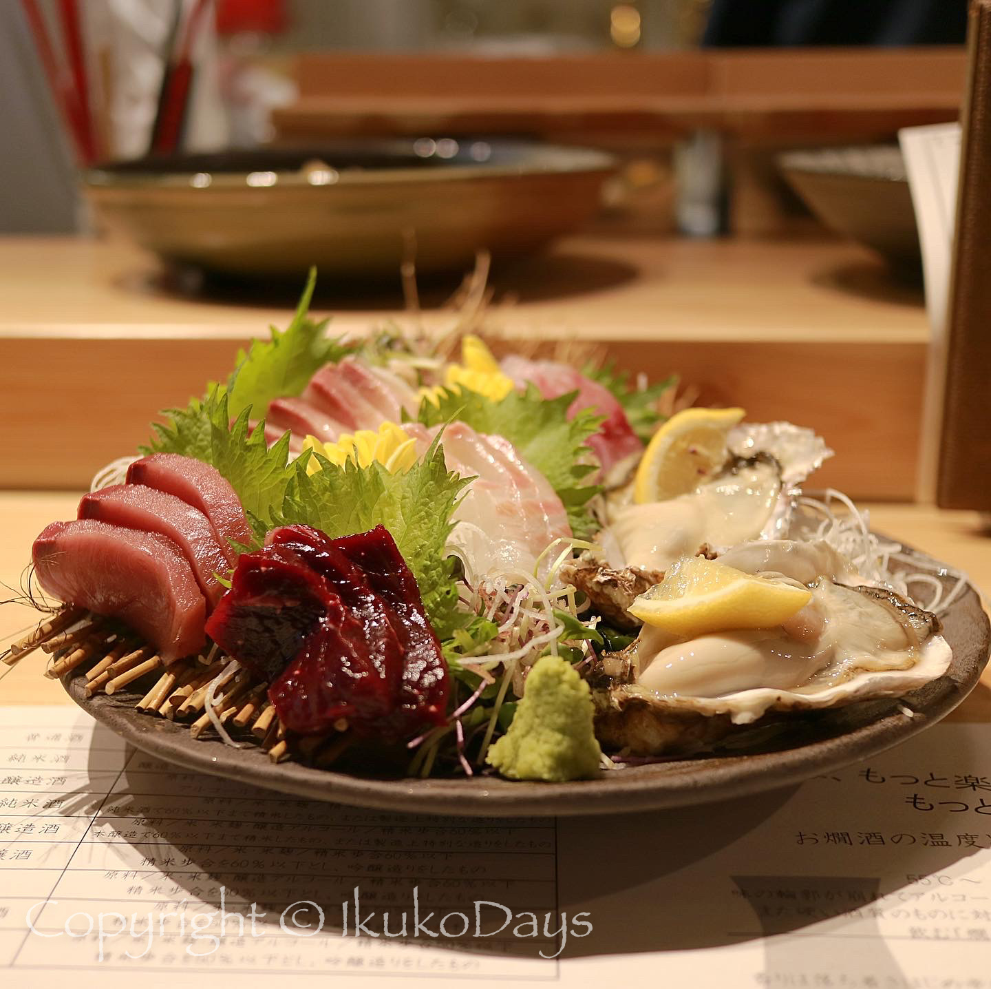 新宿で魚が食べたい＆日本酒気分になったらココへ！：「うおや 坐唯杏」新宿三丁目・御苑前_d0114093_02371846.jpg