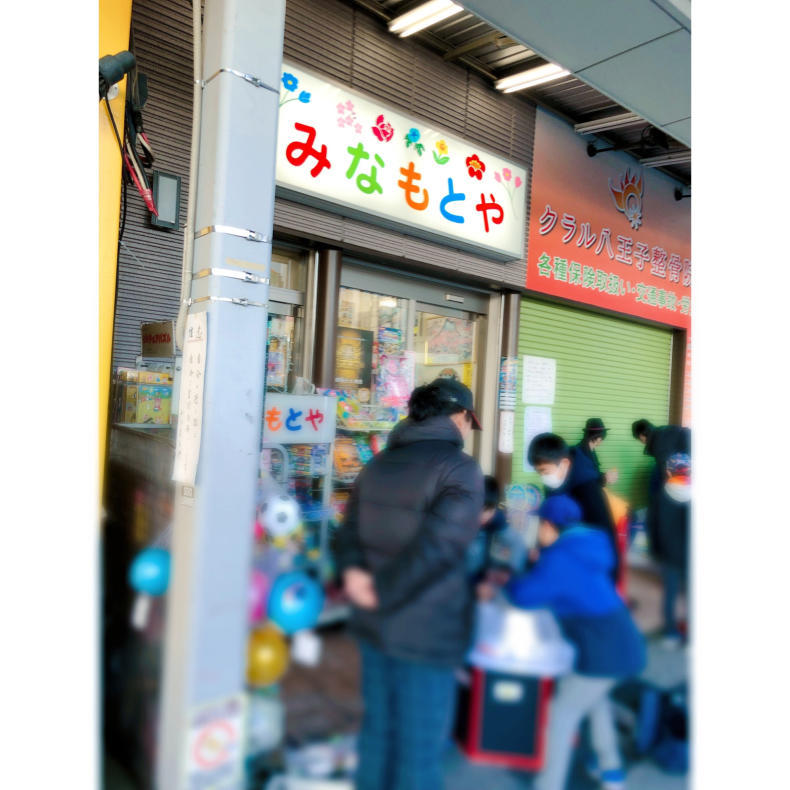 八王子で荷物増えすぎた件 クラシカルコ 元カフェクラシカル店主のその後