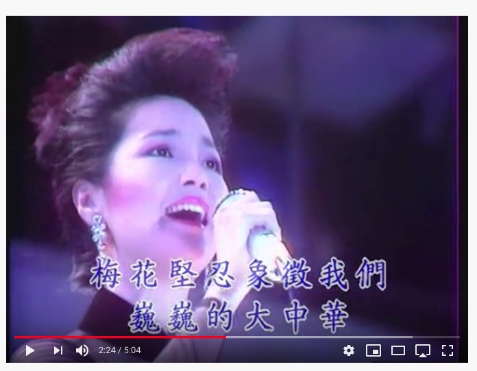 テレサ・テンの「梅花」 Teng Li-yun \"Mei Hua\"_b0408720_1071433.jpg