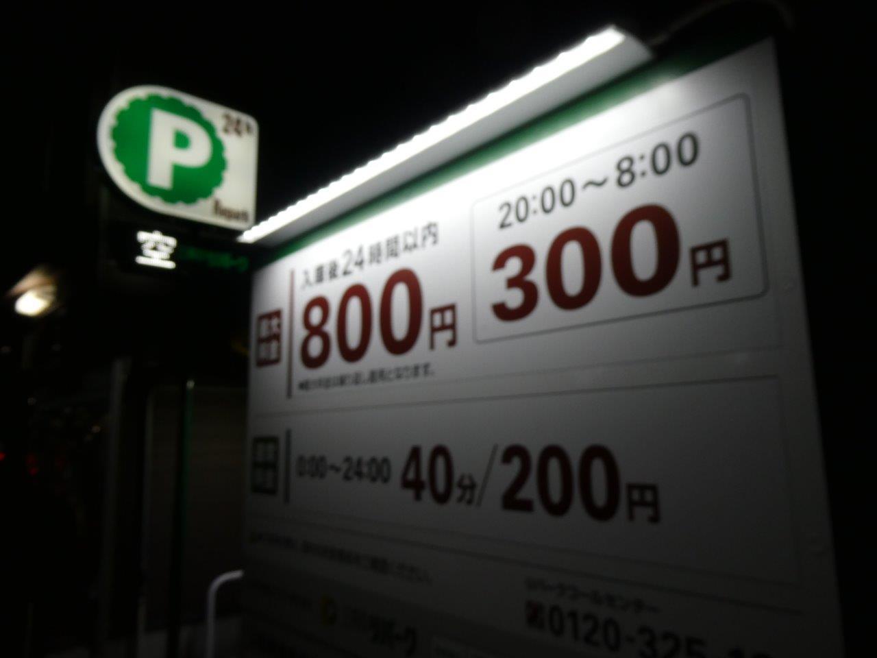 空蝉亭 （からせみてい） とんかつと呼ぶべきか_d0106134_19474587.jpg