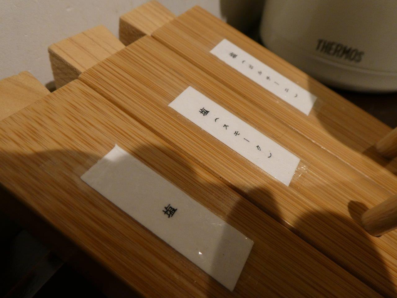 空蝉亭 （からせみてい） とんかつと呼ぶべきか_d0106134_19481020.jpg