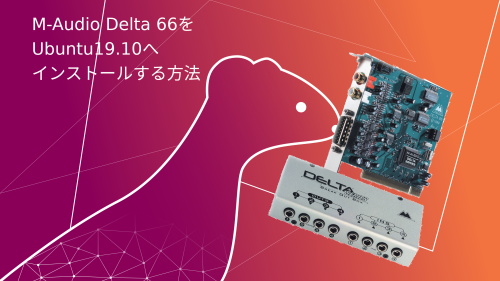 M-audio「delta 66」をUbuntuで使う_f0182936_19175485.png