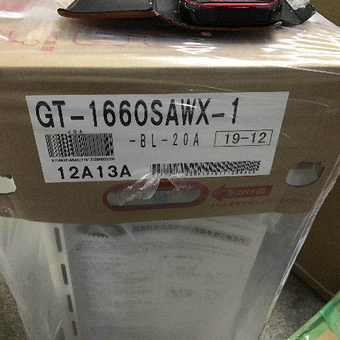 公休日の仕事_f0031037_19520742.jpg