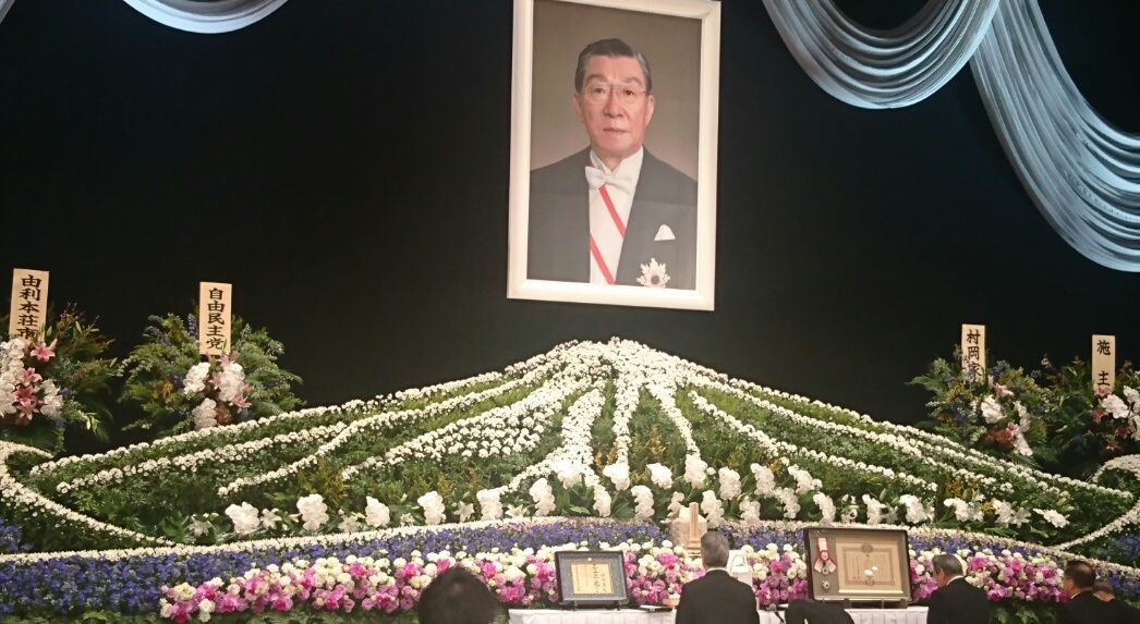 故村岡兼造氏の葬儀 さとう正一郎日記 元気な秋田 を創造しよう