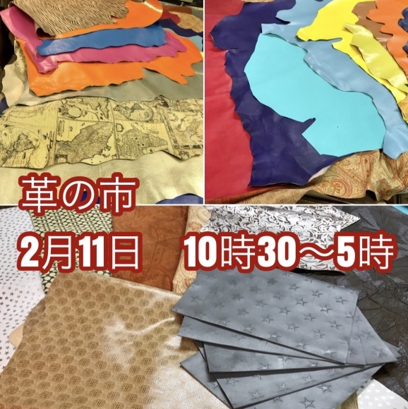 革の市_e0165145_19271045.jpeg