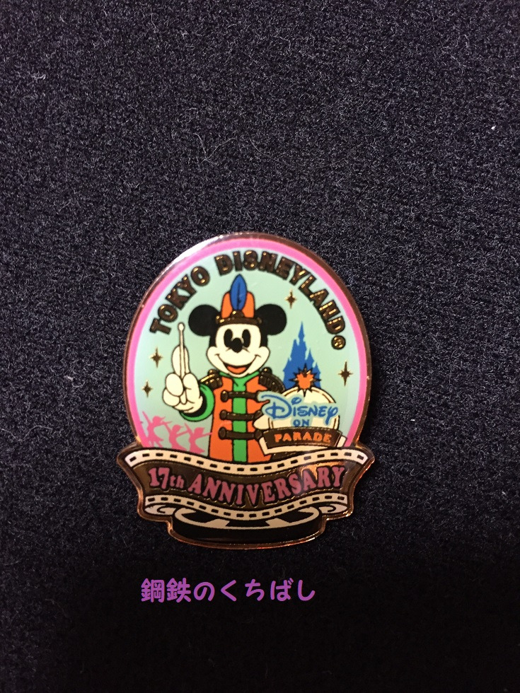 00年4月 ディズニー オン パレード 100イヤーズ オブ マジック 東京ディズニーリポート 00年4月 ディズニー オン パレード 100イヤーズ オブ マジック 東京ディズニーリポート