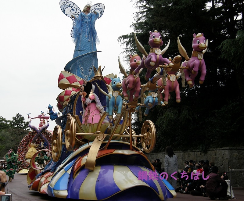 08年4月 13年4月 ジュビレーション 東京ディズニーリポート 08年4月 13年4月 ジュビレーション 東京ディズニーリポート