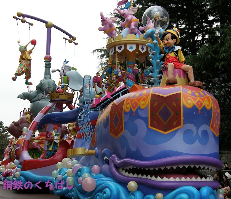 2008年4月～2013年4月 ジュビレーション！ 続き : 東京ディズニーリポート