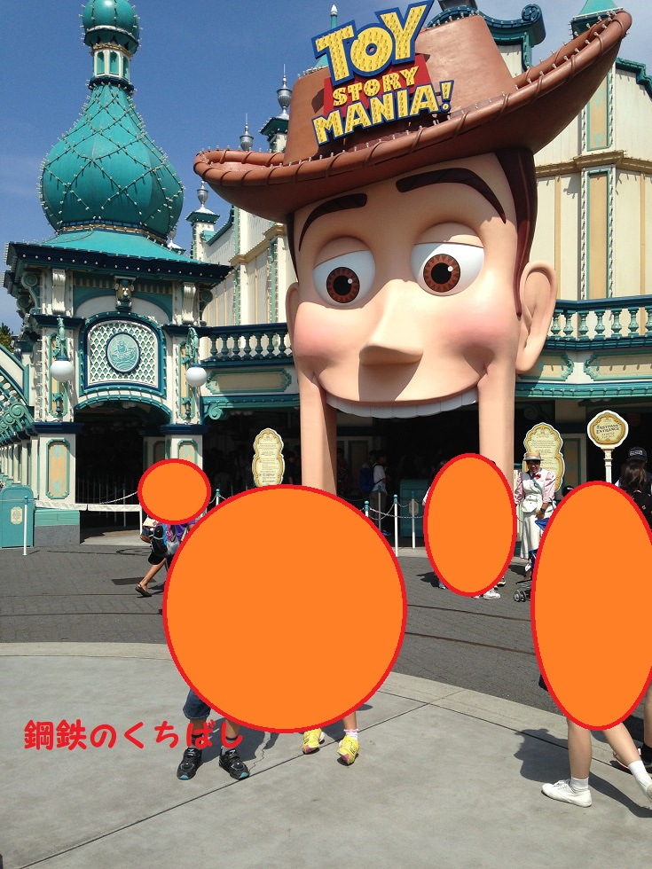 実録 小学生と行く東京ディズニーシー 東京ディズニーリポート