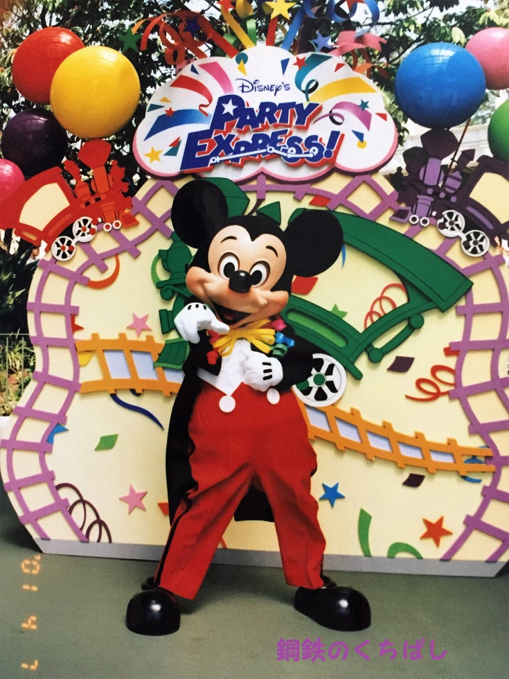 01年ディズニー パーティエクスプレス フォトロケーション 東京ディズニーリポート