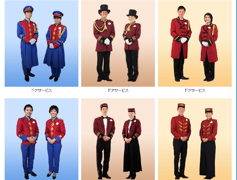 比較 ディズニーホテルの制服 どれが好き 東京ディズニーリポート