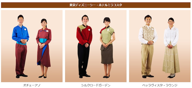 サルベージ オークション 責任 ディズニー ホテル バイト Nakasen Reform Jp