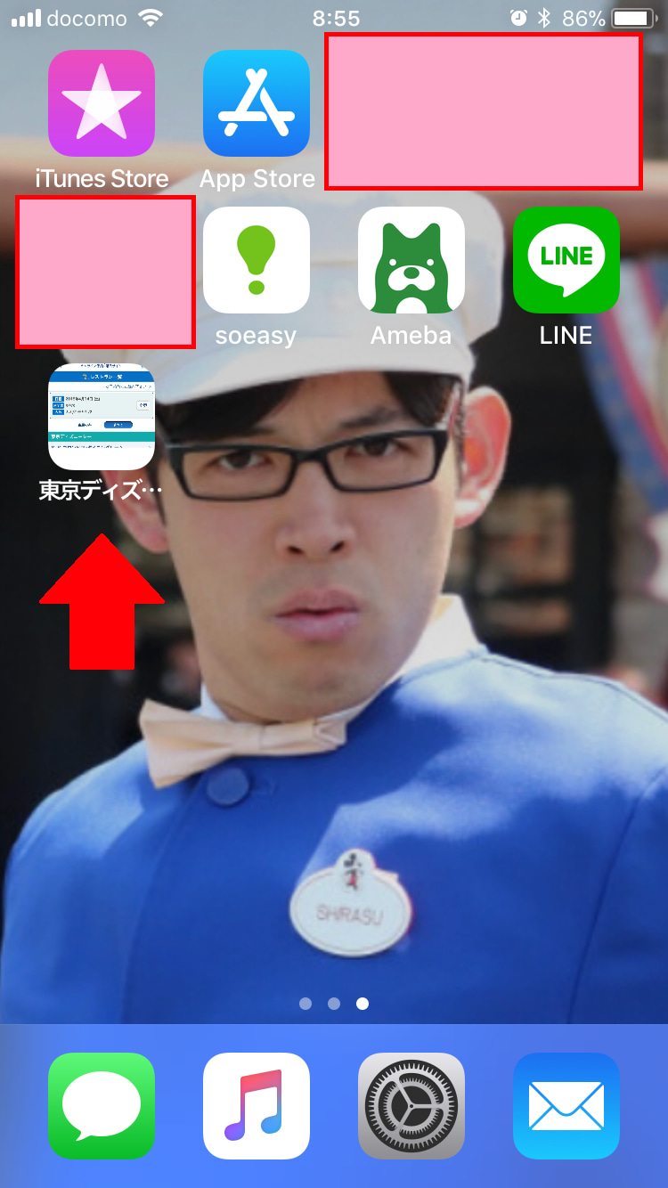 キャンセル拾い攻略 スマホ版ワンクリックで素早くキャンセル拾いをする方法 東京ディズニーリポート