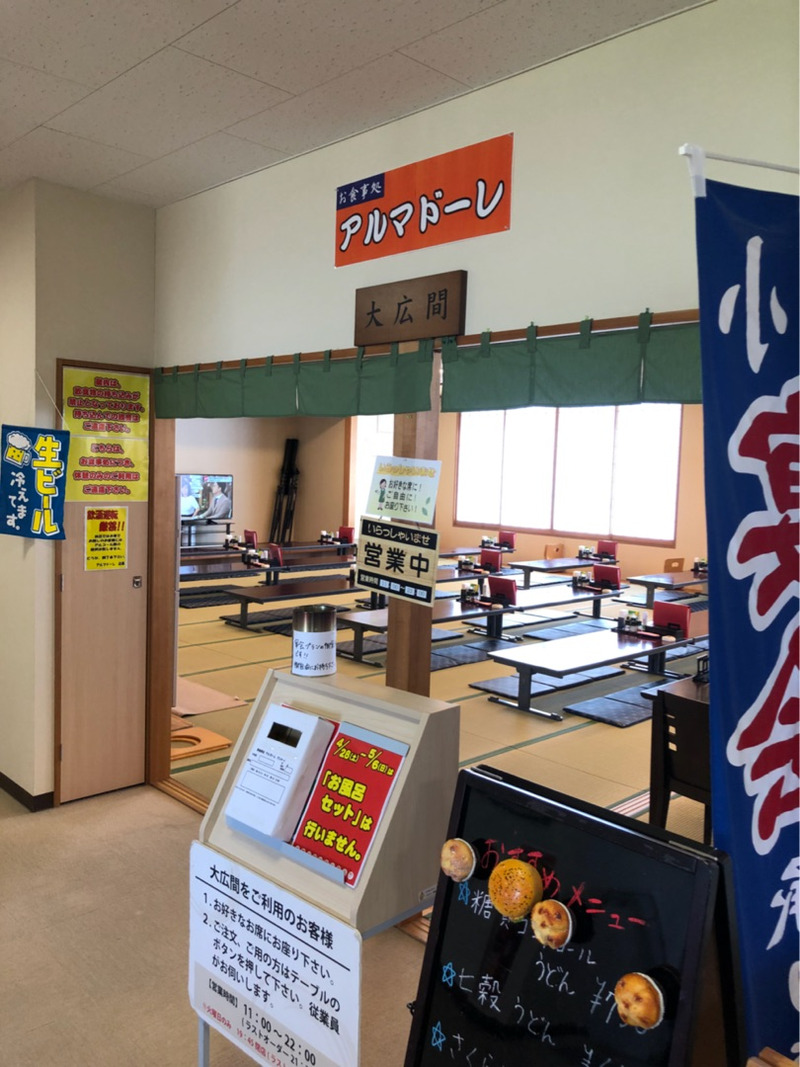 東京ディズニーリポート 東京ディズニーリポート