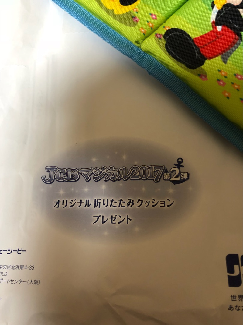 東京ディズニーリポート 東京ディズニーリポート