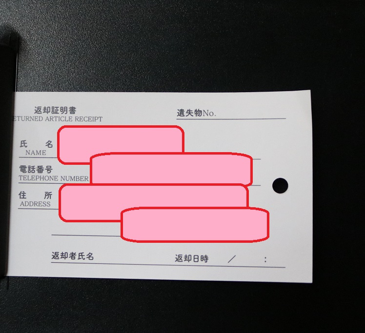 年パス紛失 冒険とイマジネーションの海に1人 インパ の不審者が幸せ 年パス を探しに行く話 東京ディズニーリポート 年パス紛失 冒険とイマジネーションの海に1人 インパ の不審者が幸せ 年パス を探しに行く話 東京ディズニーリポート