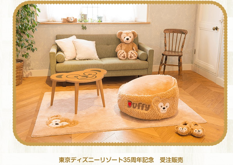 ダッフィー 35周年受注生産 テーブル ダッフィ 完全受注生産 テーブル