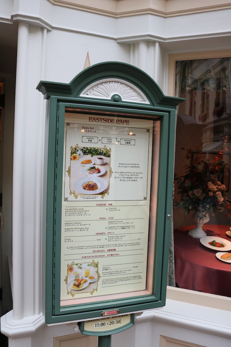 レストラン攻略 リニューアル イーストサイドカフェ 東京ディズニーリポート レストラン攻略 リニューアル イーストサイドカフェ 東京ディズニーリポート