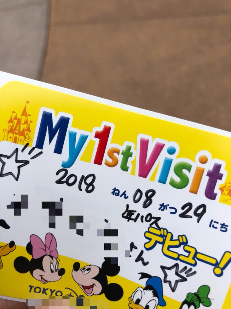 キャストさんの素敵な配慮 My 1st Visitの使い方とは 東京ディズニーリポート