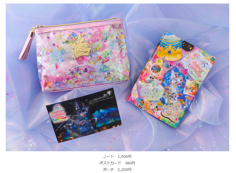 1月7日発売 ダッフィーグッズの前日発売 35周年グランドフィナーレ 東京ディズニーリポート 1月7日発売 ダッフィーグッズの前日発売 35周年グランドフィナーレ 東京ディズニーリポート