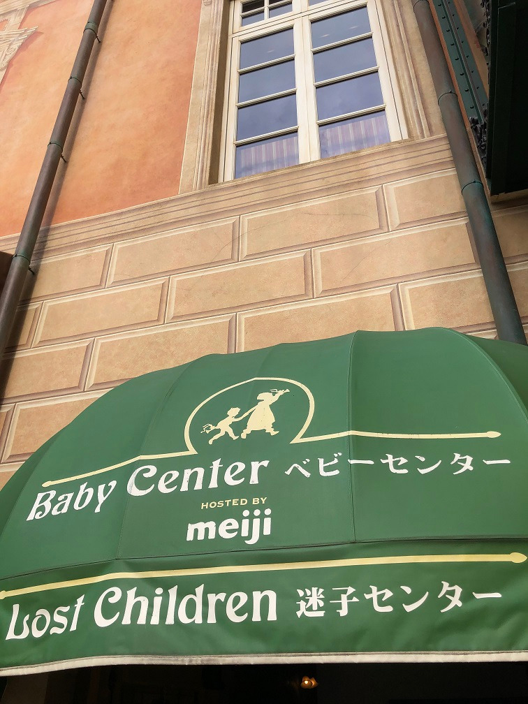 答え 6日分 東京ディズニーシー ベビーセンター 東京ディズニーリポート 答え 6日分 東京ディズニーシー ベビーセンター 東京ディズニーリポート