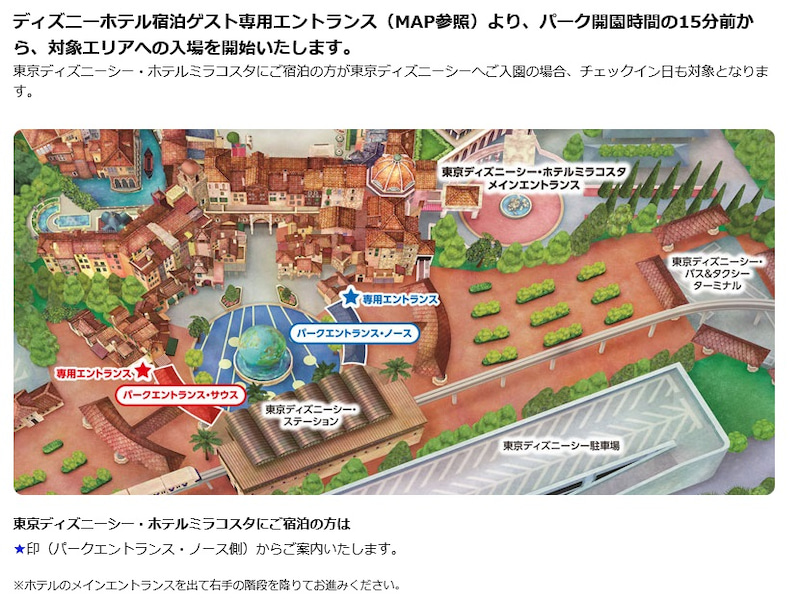 年末年始お泊りディズニーの皆様へお願い ハッピー15エントリー入場方法は日々異なる 東京ディズニーリポート