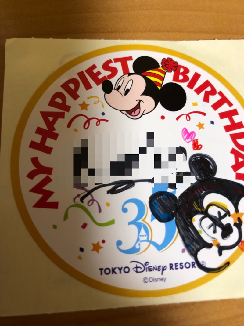 ディズニーで誕生日 スマートなバースデーシールの貰い方 東京ディズニーリポート