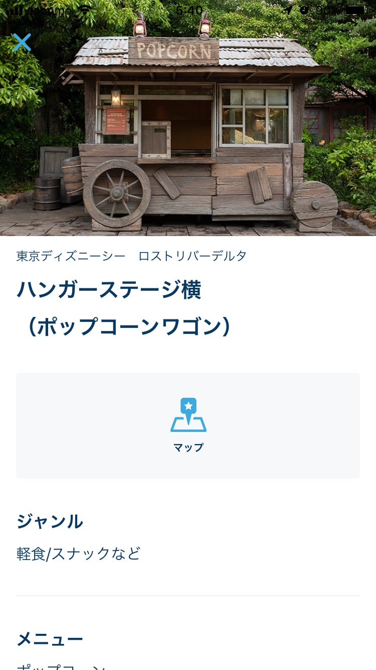 通年販売 並ばず購入 光るラプンツェルポップコーンバケット 東京ディズニーリポート 通年販売 並ばず購入 光るラプンツェルポップコーンバケット 東京ディズニーリポート
