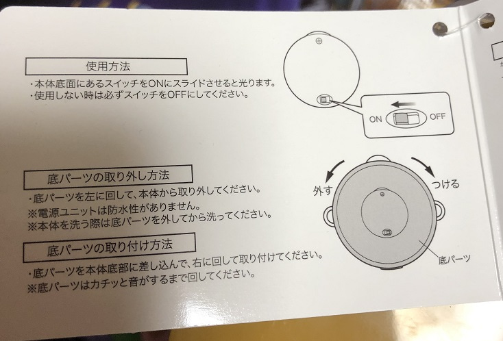 通年販売と詳細 キャストさんとお話 ラプンツェルポップコーンバケットについて 東京ディズニーリポート