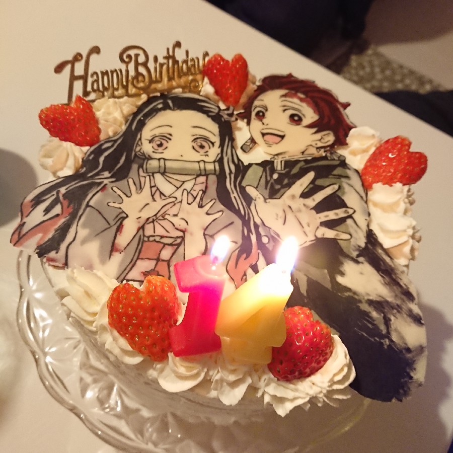 12日遅れで誕生日パーティー。_f0201565_10263812.jpg